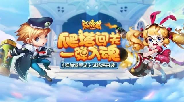 拯救漂亮的女孩