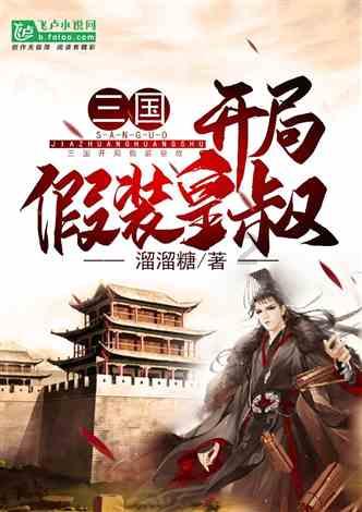 斗战神