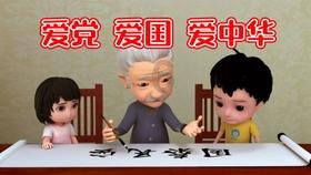 做错事了，不敢面对老师，怎么办？游戏画面